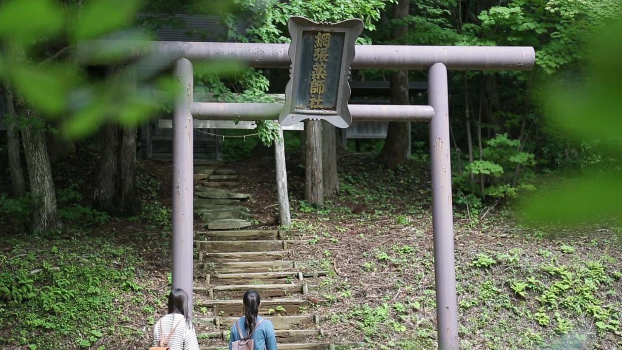 Kyukamura Iwate-Amiharionsen Shizukuishi Εξωτερικό φωτογραφία